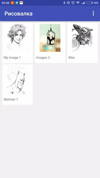 Скриншот 2/7