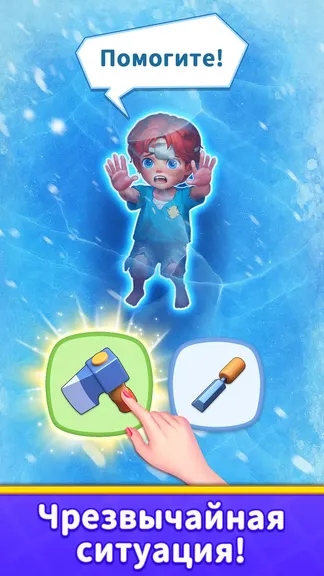 Скриншот 3/8