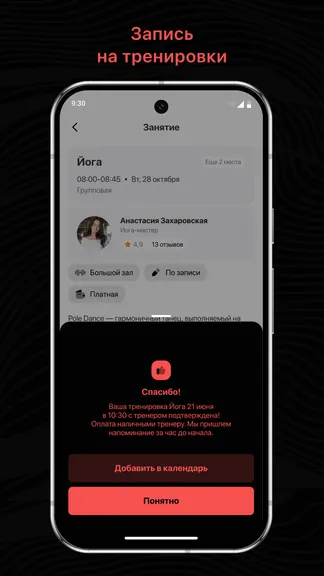 Скриншот 3/3