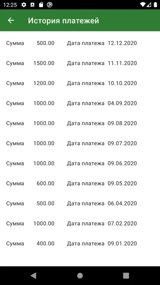 Скриншот 6/7