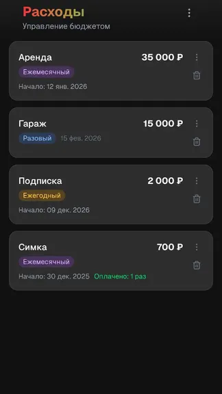 Скриншот 5/6