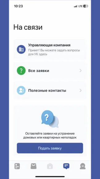 Скриншот 4/6