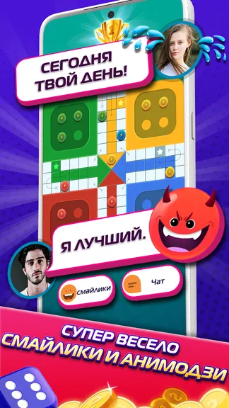 Скриншот 5/6