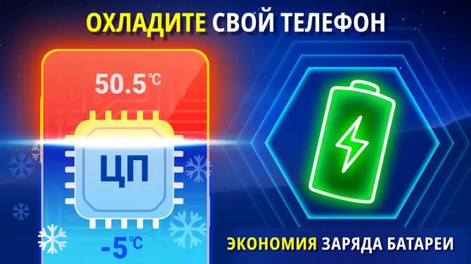Скриншот 6/8