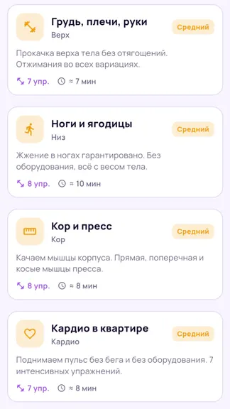 Скриншот 2/3