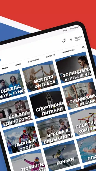 Скриншот 5/5