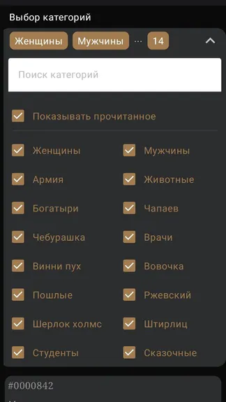 Скриншот 4/6