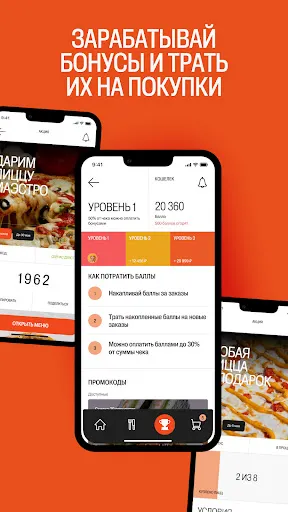 Скриншот 2/4