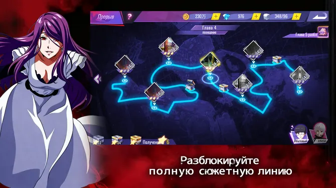 Скриншот 5/5