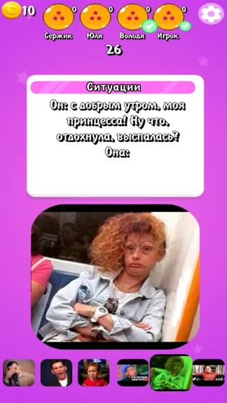 Скриншот 2/6