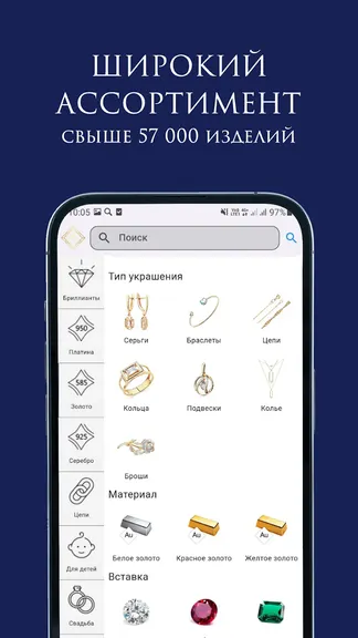 Скриншот 5/10