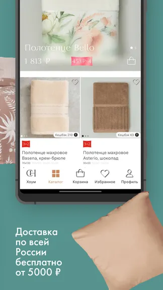 Скриншот 2/6