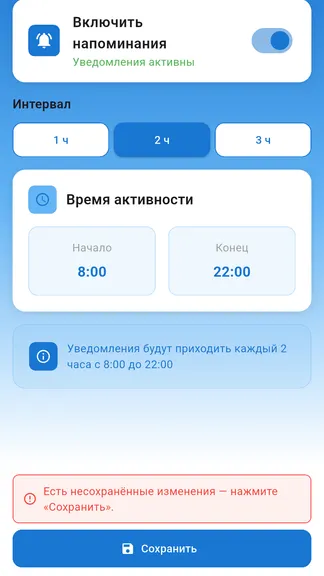 Скриншот 3/8