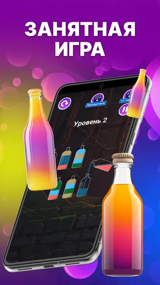 Скриншот 3/4