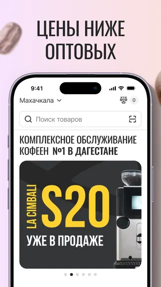 Скриншот 1/6
