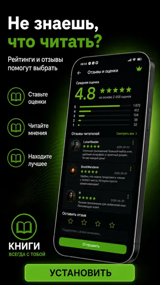 Скриншот 4/6