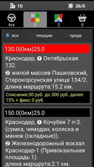 Скриншот 1/8