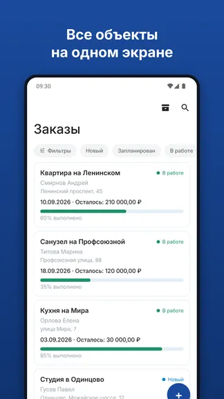 Скриншот 5/6