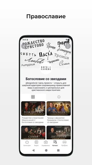 Скриншот 4/5