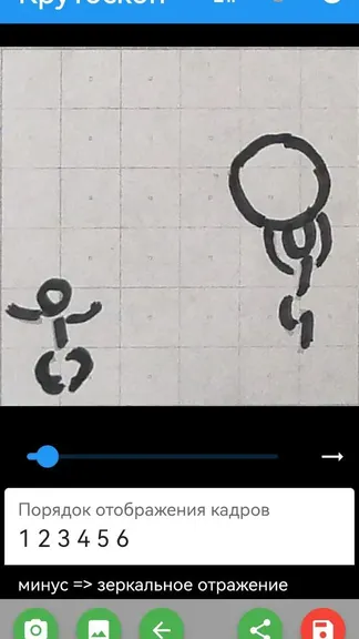 Скриншот 2/3