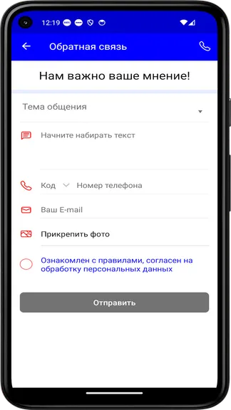 Скриншот 1/5