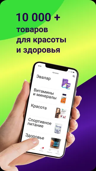 Скриншот 5/7