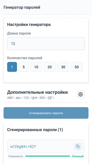 Скриншот 2/8