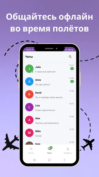 Скриншот 2/4