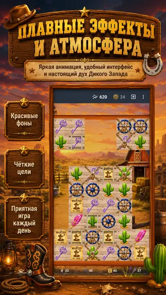Скриншот 9/10