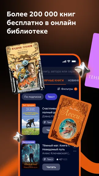 Скриншот 1/8