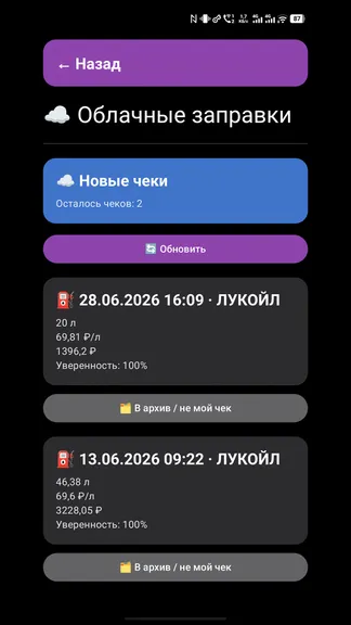 Скриншот 5/10