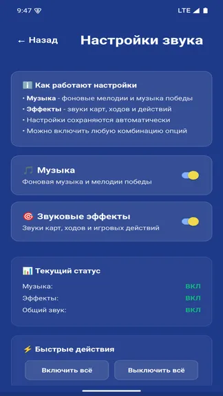 Скриншот 1/3