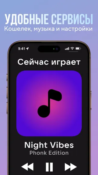 Скриншот 1/3