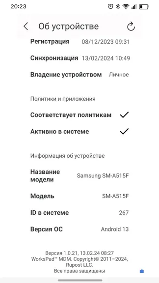 Скриншот 4/4