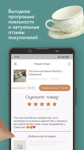 Скриншот 3/6