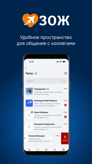 Скриншот 5/10