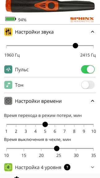 Скриншот 2/2