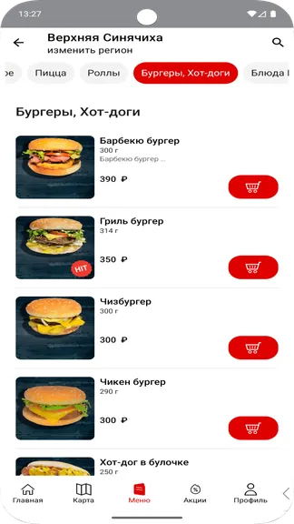 Скриншот 4/5
