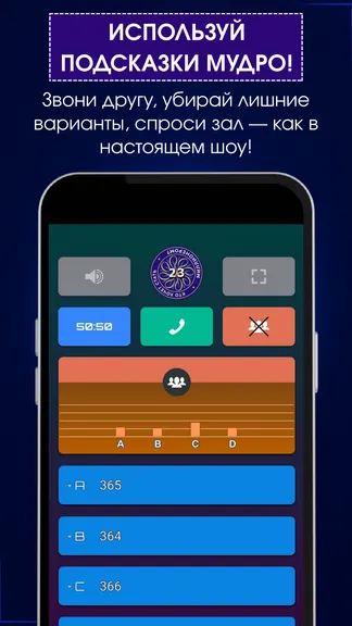 Скриншот 3/4