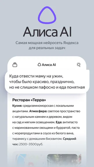 Скриншот 1/7