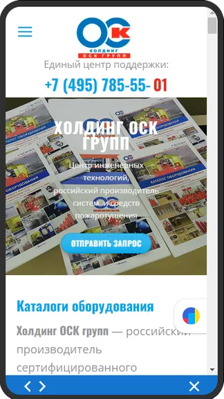 Скриншот 3/10