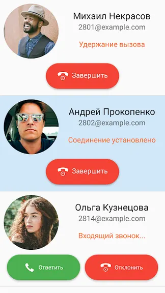 Скриншот 8/8