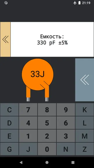 Скриншот 5/7