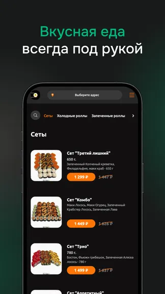 Скриншот 1/4