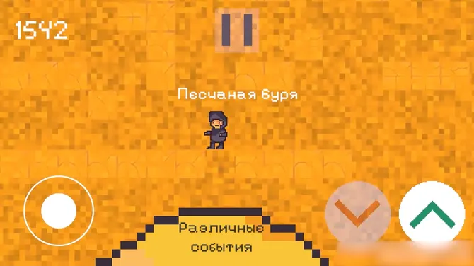 Скриншот 3/7