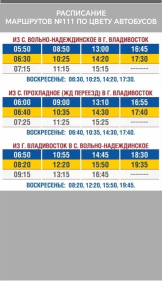 Скриншот 2/5
