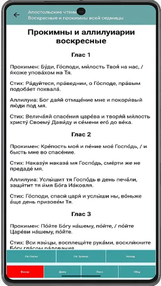 Скриншот 4/10