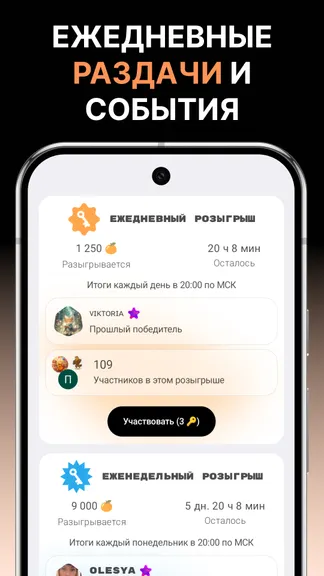 Скриншот 6/10