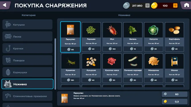 Скриншот 4/8