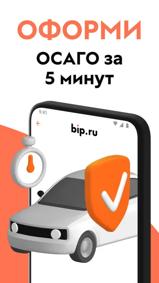 Скриншот 6/8